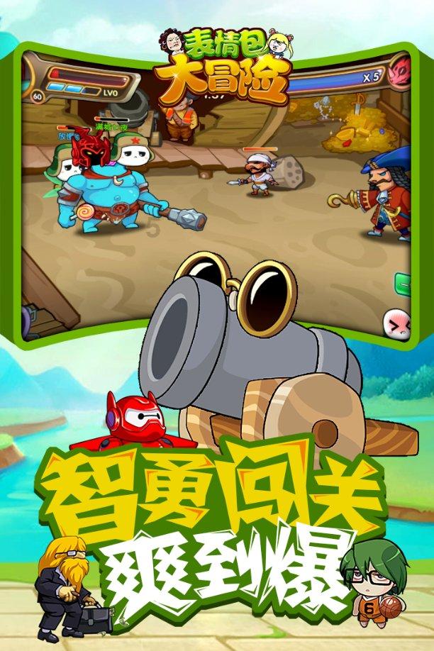 奥森弗里