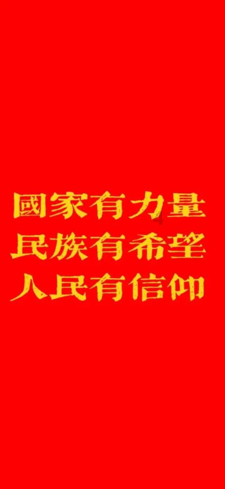 高级定制